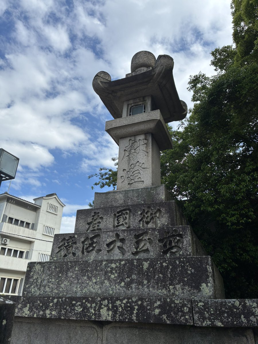 四角台付石燈籠残欠　竿　基壇　慶安元年銘記　江戸時代　1648年造 こちらの石灯籠ですね❗️ 高さ日本一🇯🇵だったのも、揮毫🖌️が頼