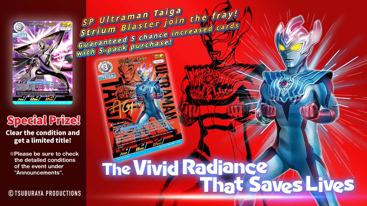 ULTRAMAN DIGITAL CARD COLLECTION tweet media