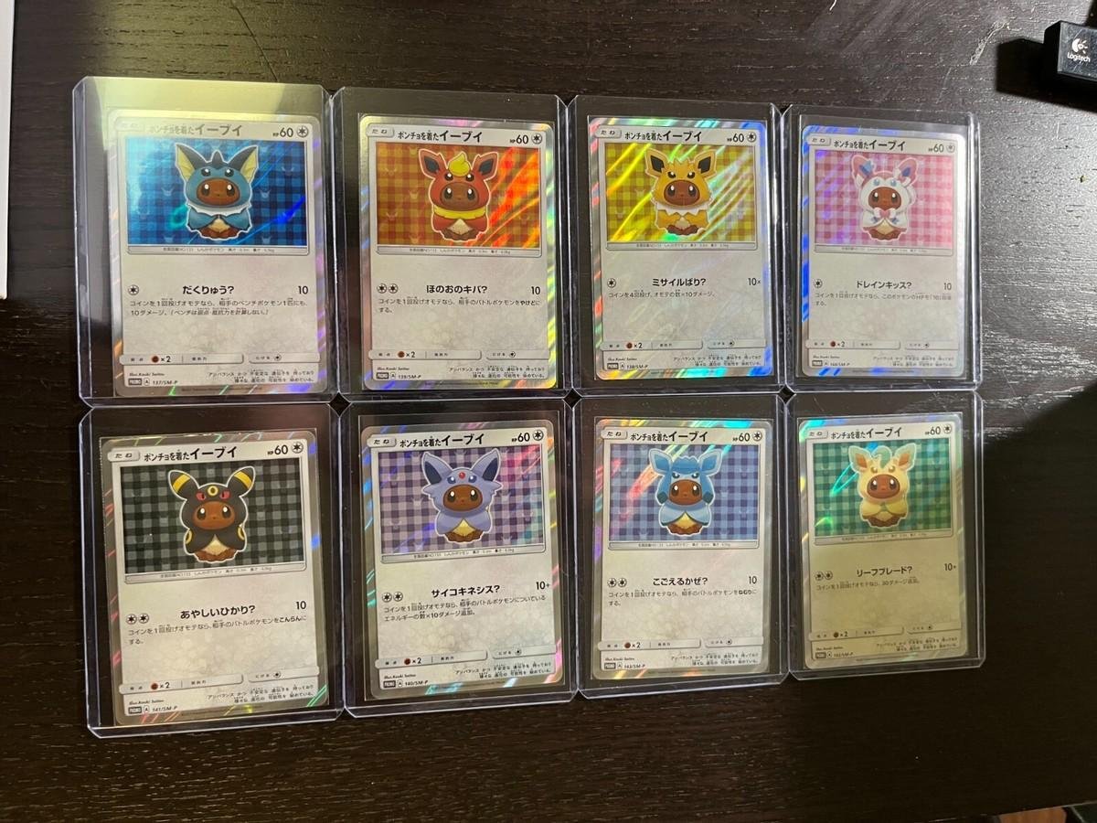 0xTorchic🐣 tweet media
