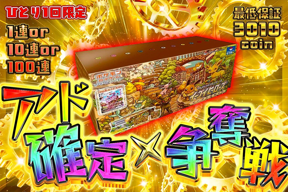 ゲリラクーポン‼️🎁 『 pUhwsr 』 全金額10%OFF‼️ 5/7 21:00まで