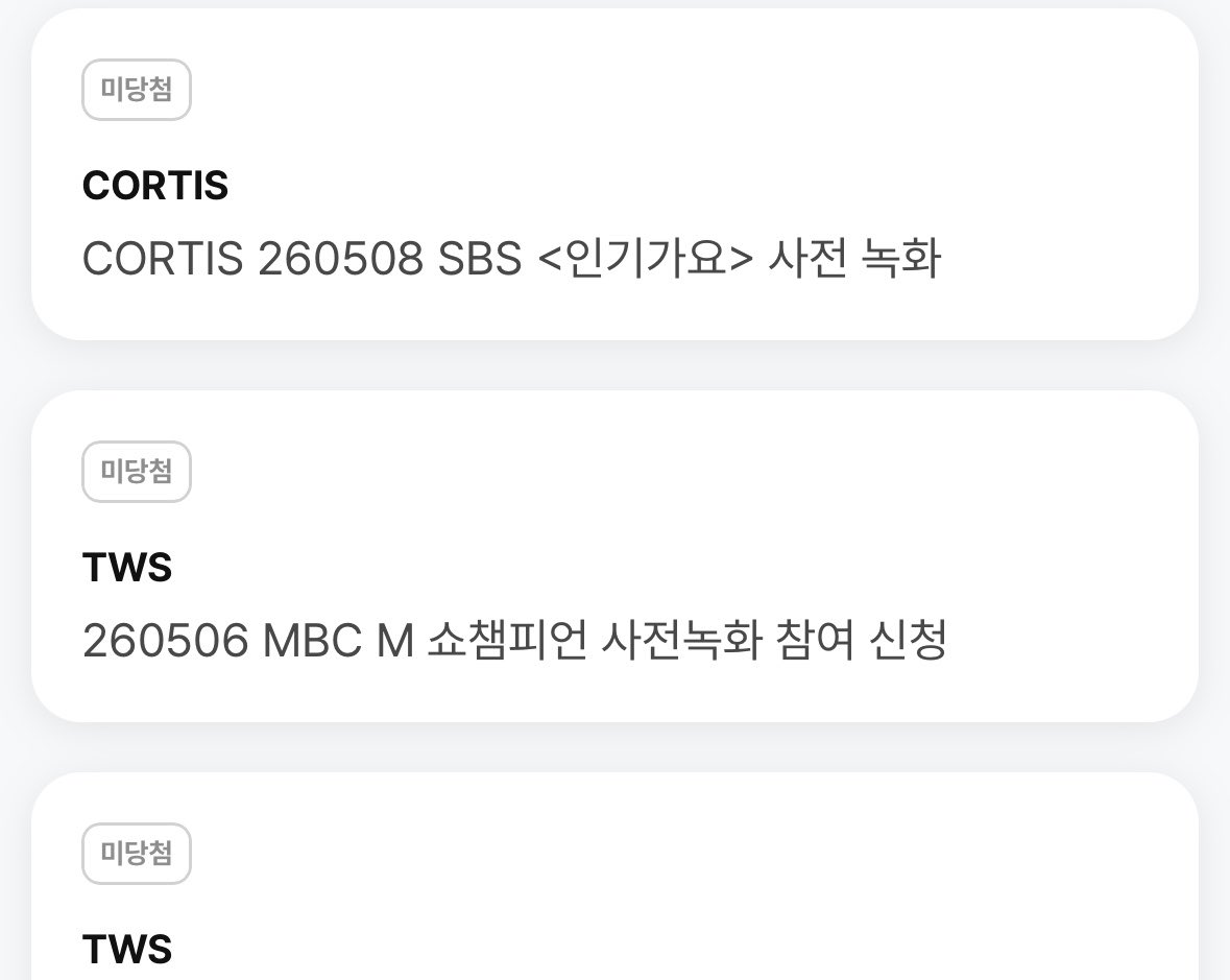 아무래도 제계정에 락걸린거같아요