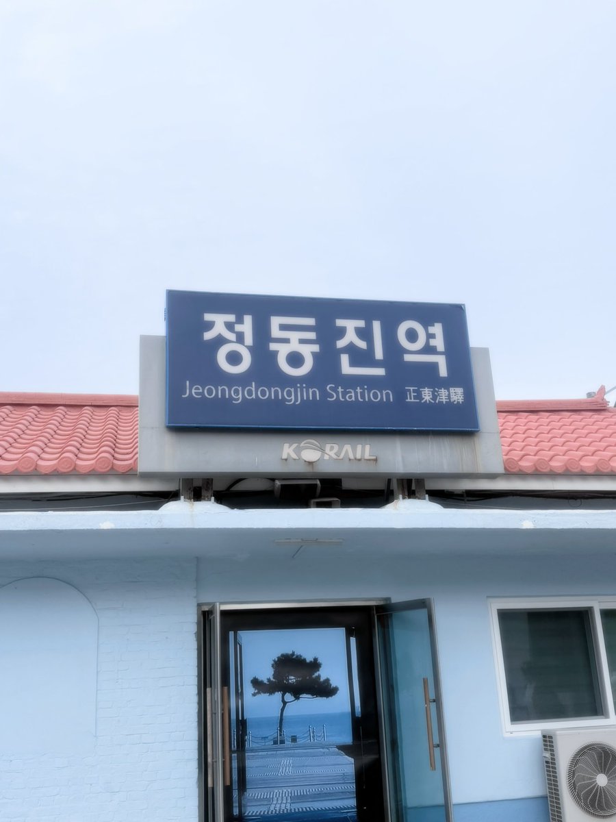 사랑 tweet media