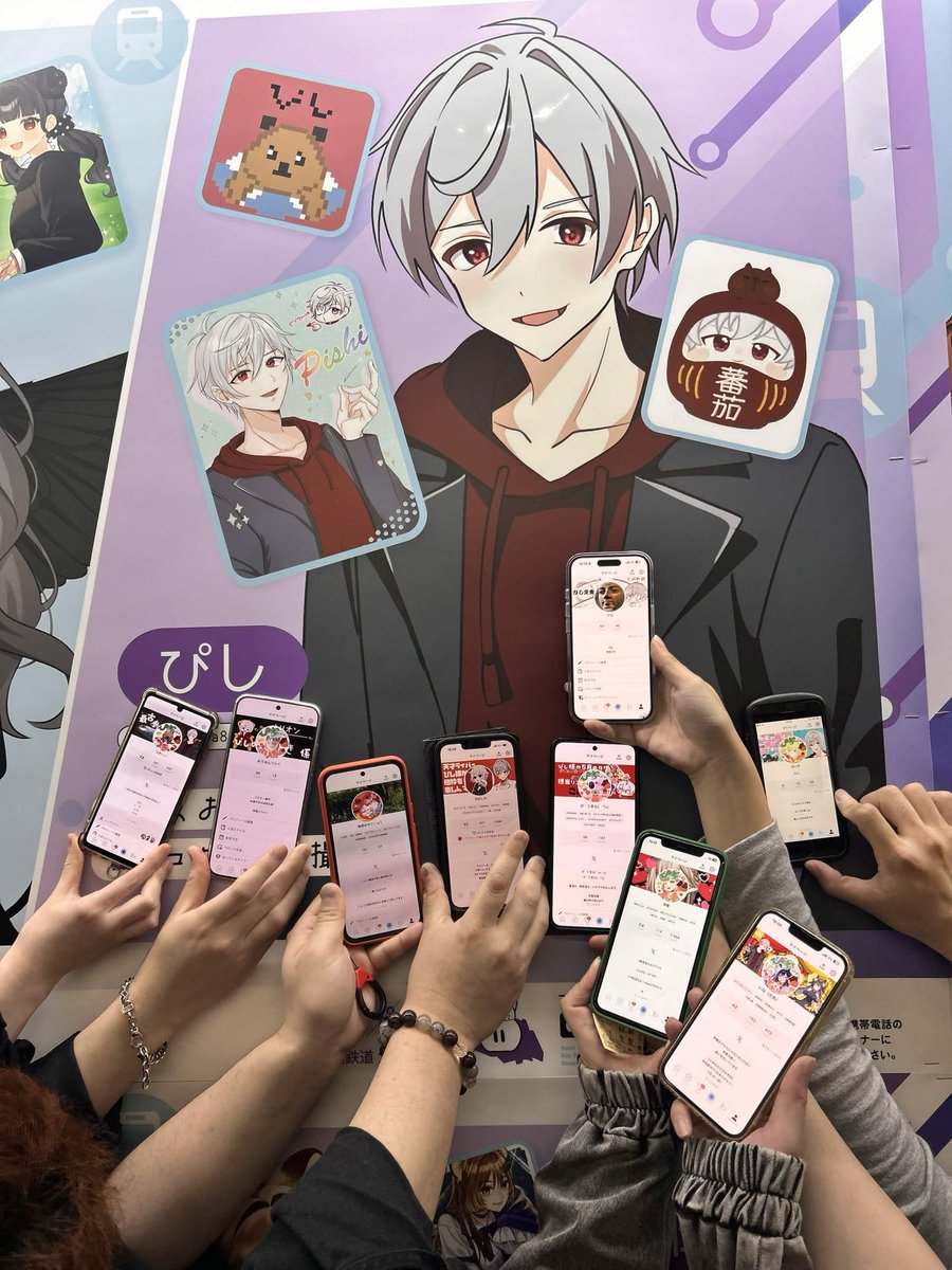ぴし tweet media