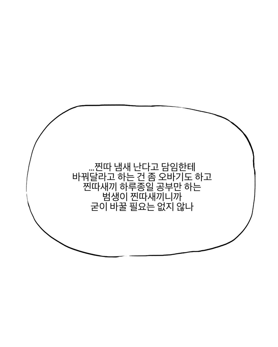 gyodae88's tweet photo. 찐따최x일진뇽

탑뇽 https://t.co/EnSXbS4J3p