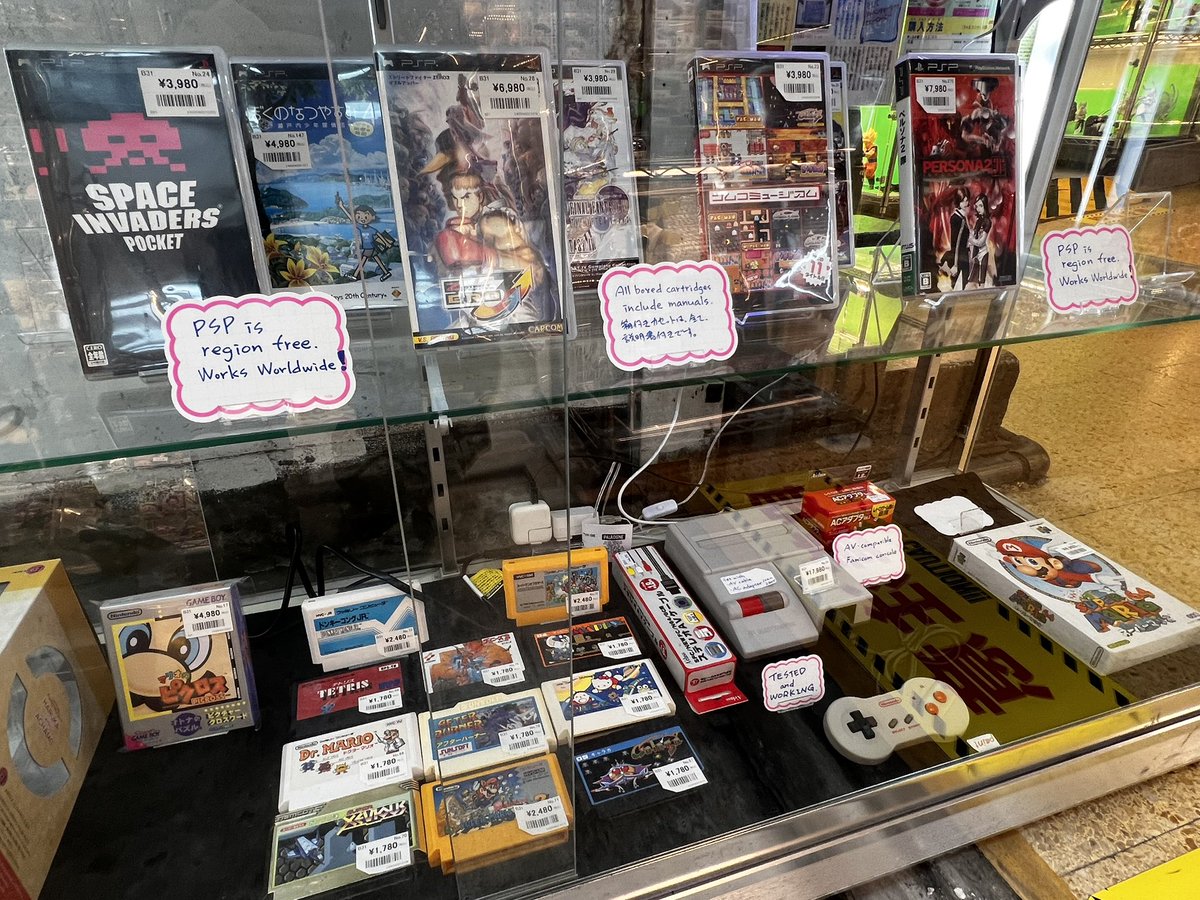 アストップ ラジオセンター店 tweet media