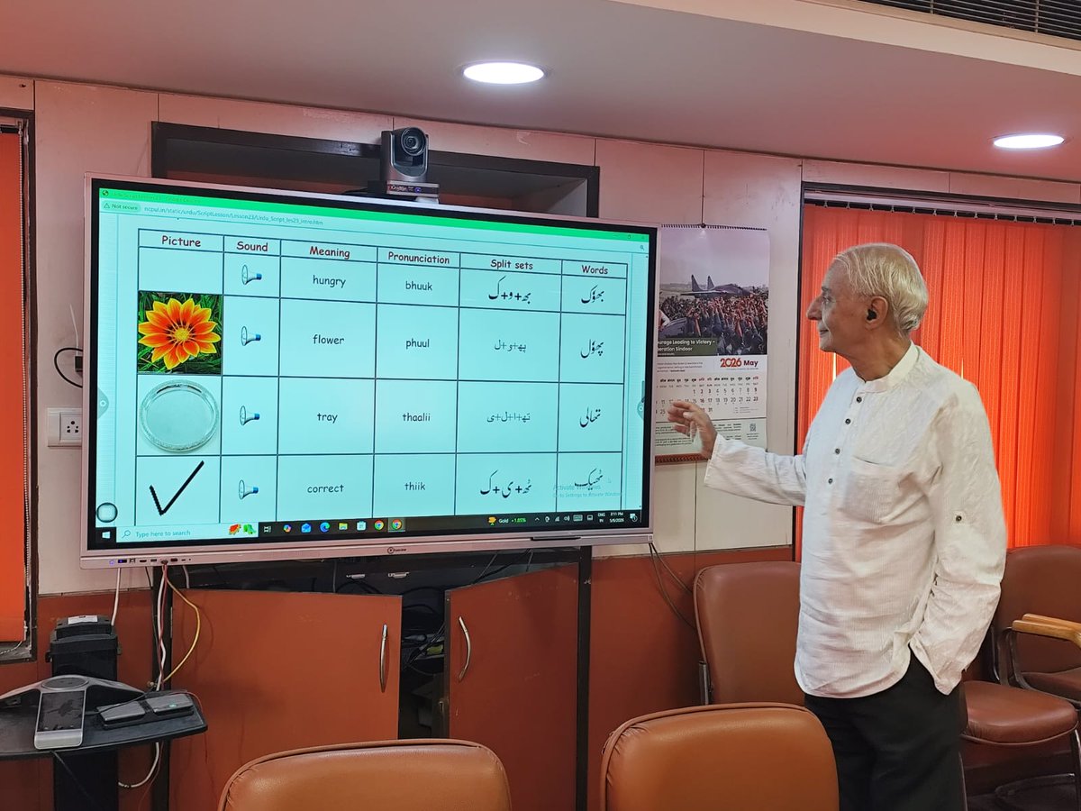 CouncilUrdu's tweet photo. An important meeting on strengthening the Online Urdu Learning Programme for youth was held at NCPUL, New Delhi. Prof. Ghazanfar Ali, Prof. RK Bhat, Syed Mohammad Ahmad, and NCPUL Director Dr. Shams Equbal discussed ways to make Urdu learning more engaging and technology-driven. https://t.co/FaScEh8B9q