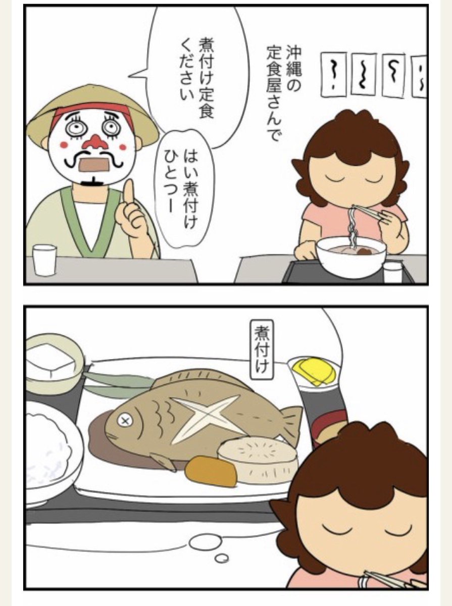 カイエ tweet media