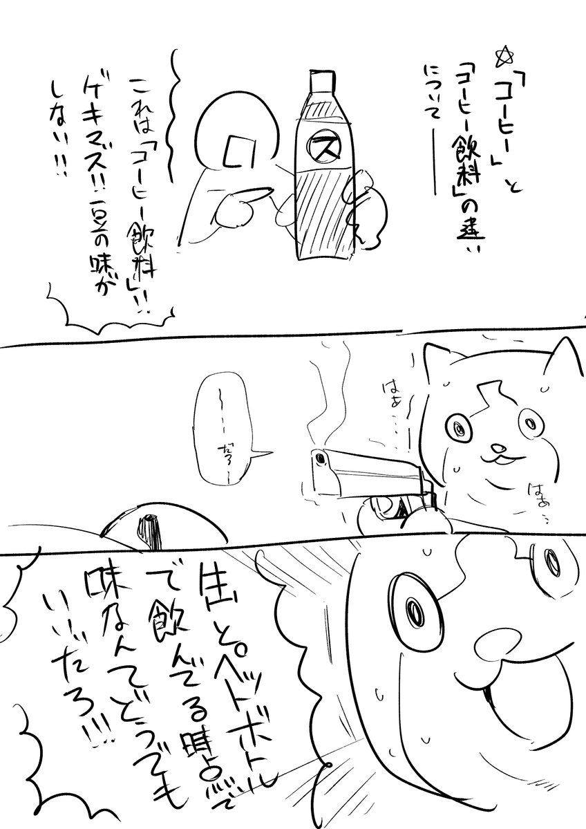 怠豚 tweet media