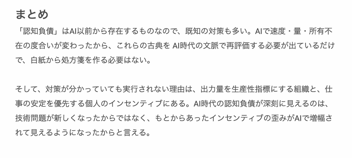 Takuto Wada tweet media