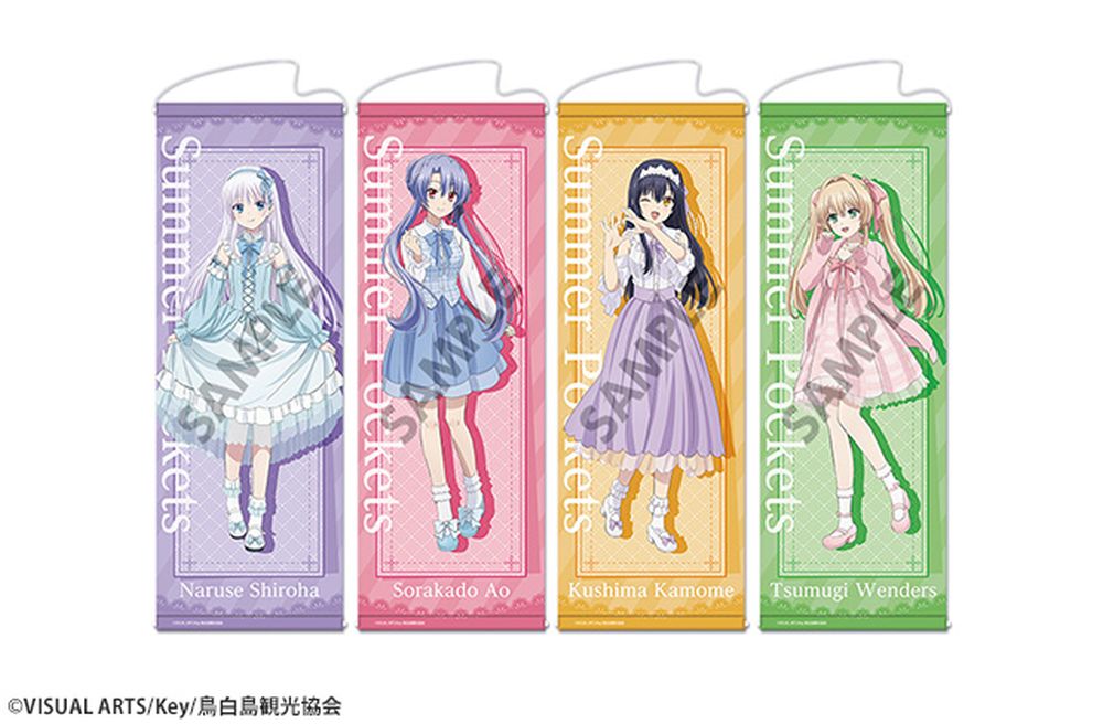 ☆新着☆ 【Summer Pockets ゆめかわ Ver.】 B2 タペストリー スリム