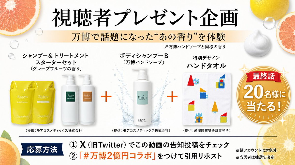 Badens【バーデンス】 tweet media