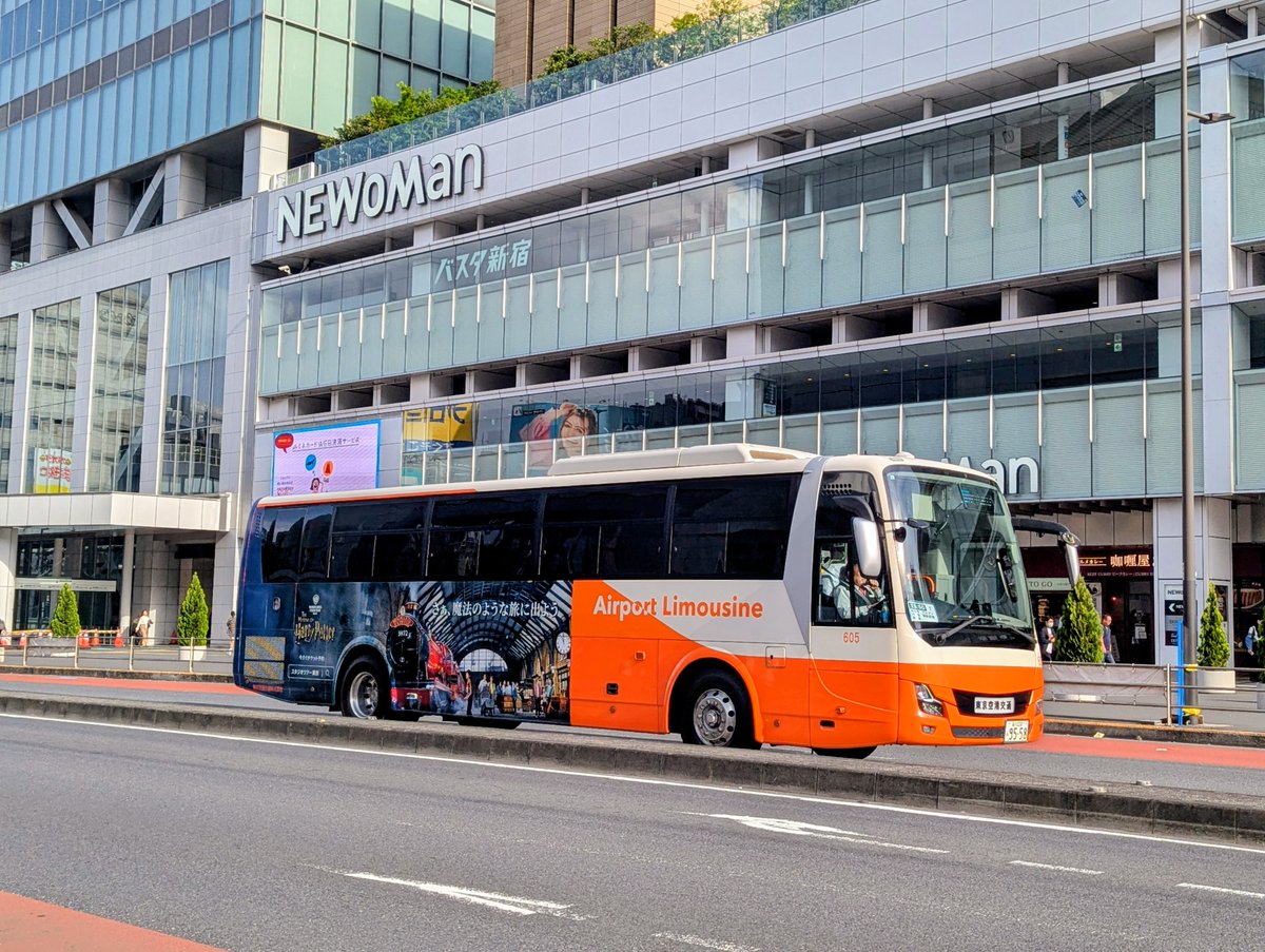 リムジンバス Airport Limousine Bus【東京空港交通】営業企画課 tweet media