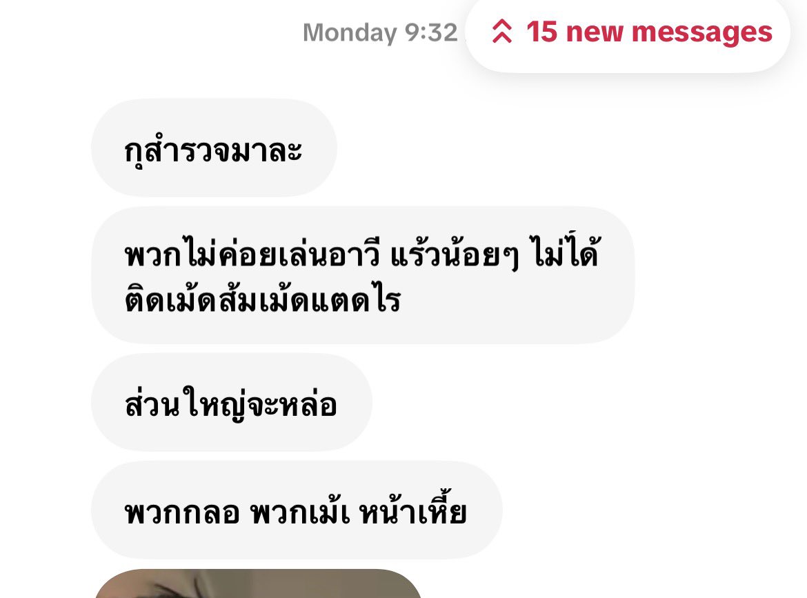 #rov