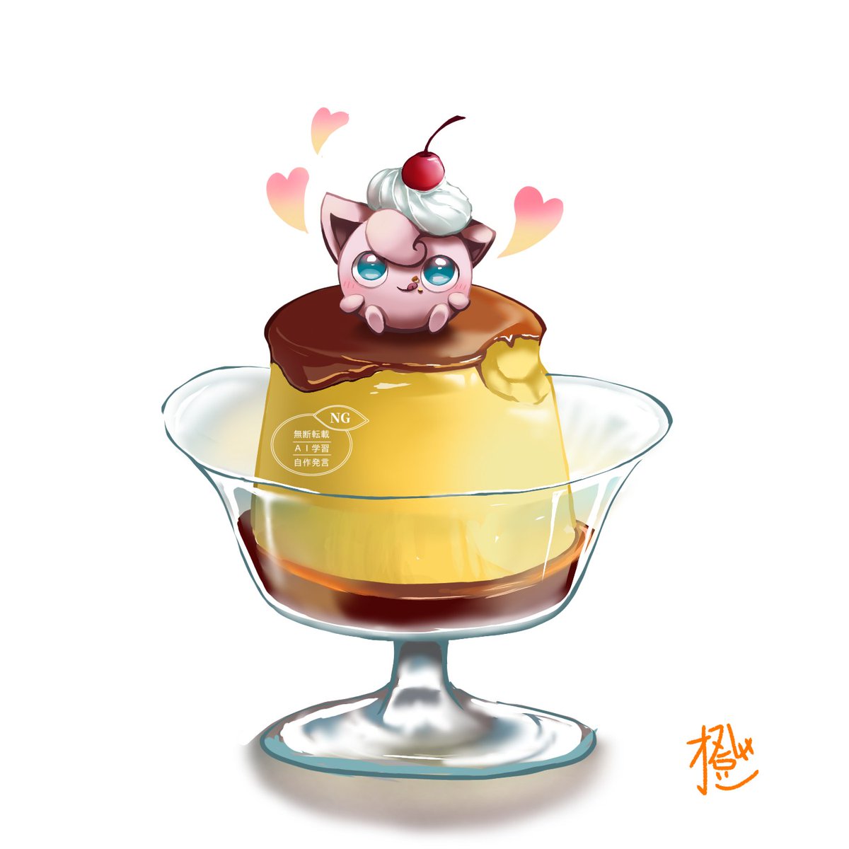 プリン🍮