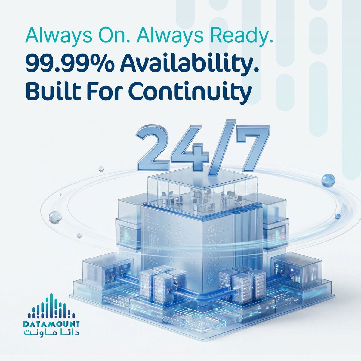 DATAMOUNT_OM's tweet photo. التوقف عن العمل خطر على الأعمال.
مع داتاماونت: استمرارية وأداء موثوق.

#داتاماونت #استمرارية_الأعمال #الحوسبة_السحابية

Downtime is a business risk.
With Datamount: reliable, always-on operations.

#Datamount #BusinessContinuity #Cloud https://t.co/KWKL1IYbsY