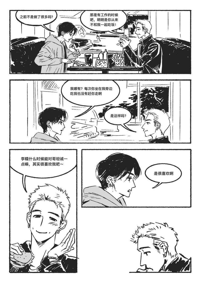 Suclas (@Sukizuclassu) / Posts / X