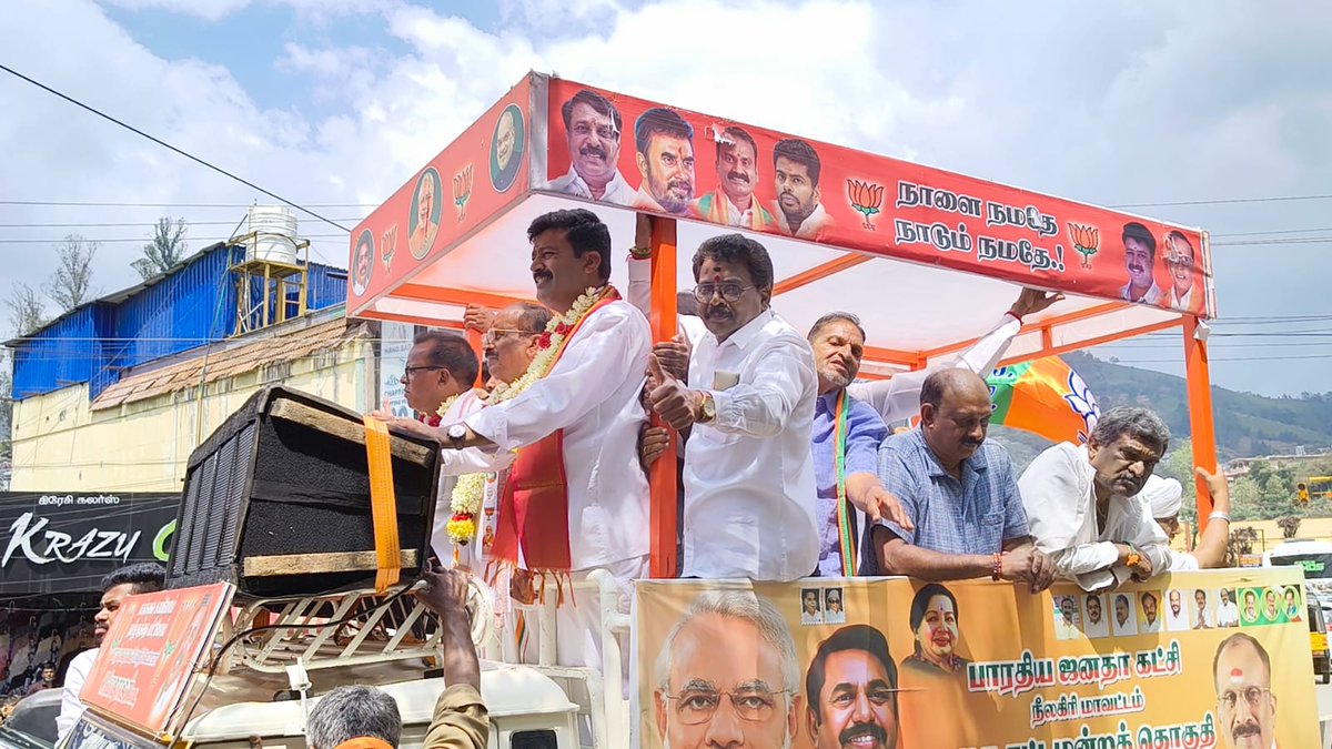 easwaranbjp's tweet photo. உதகமண்டல தொகுதி சட்டமன்ற உறுப்பினர் திரு போஜராஜன் எம்எல்ஏ அவர்கள் வாக்காள பெருமக்களுக்கு நன்றி தெரிவிக்கும் வகையில் உதகை ஏடிசி திடலில் இருந்து 
 சாரிங் கிராஸ் மக்கள் பயணம் மேற்கொண்டார் மக்களுக்கு நன்றி தெரிவித்துக் கொண்டார் மிக மகிழ்ச்சியுடன் மக்கள் வரவேற்றனர் https://t.co/UaXu5Yfapj