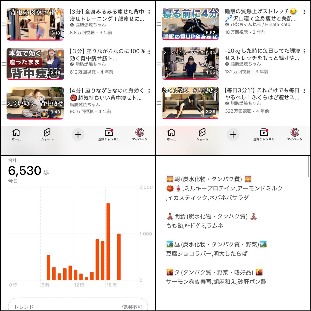 aopierrot's tweet photo. 昨日と一昨日のログ🫠
ひたすら労働週間のGWも終わり、この1週間は1シフトのみの夜勤ウィーク👌🏽
試験まであとひと月、お勉強に充てなきゃ https://t.co/WFVHx2cjYx