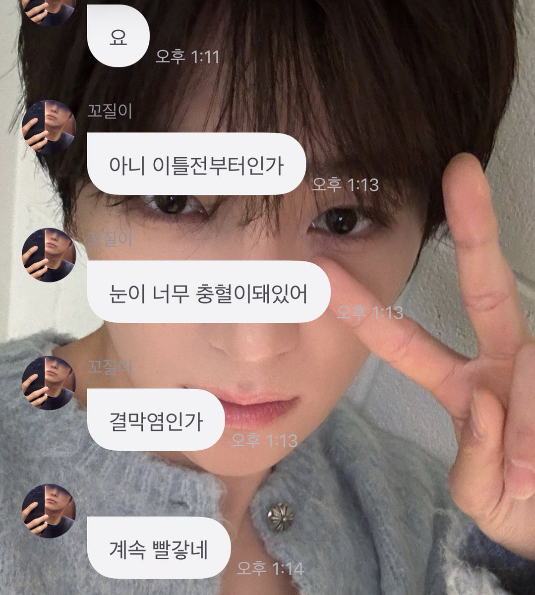 콩이 tweet media