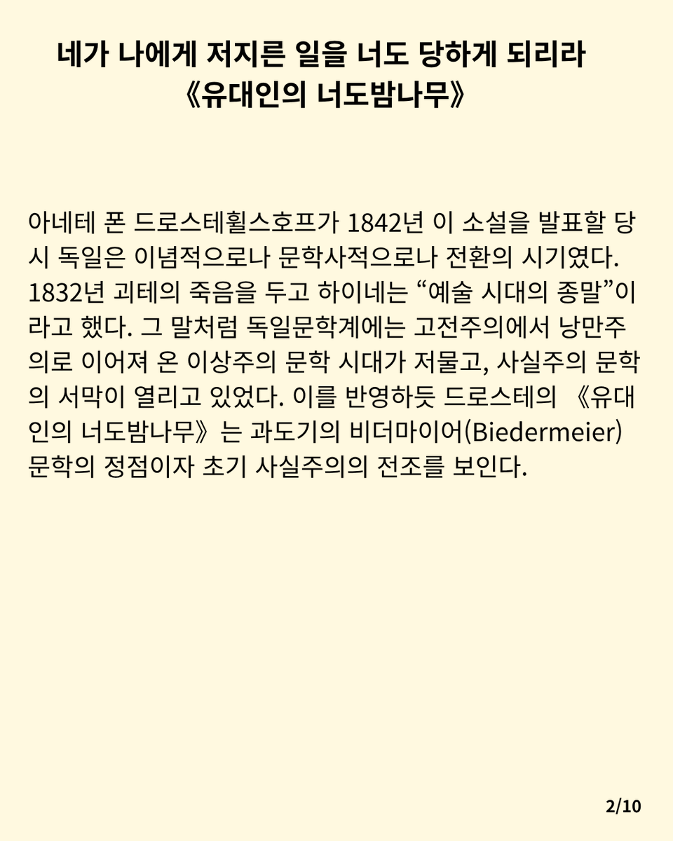 지만지 tweet media