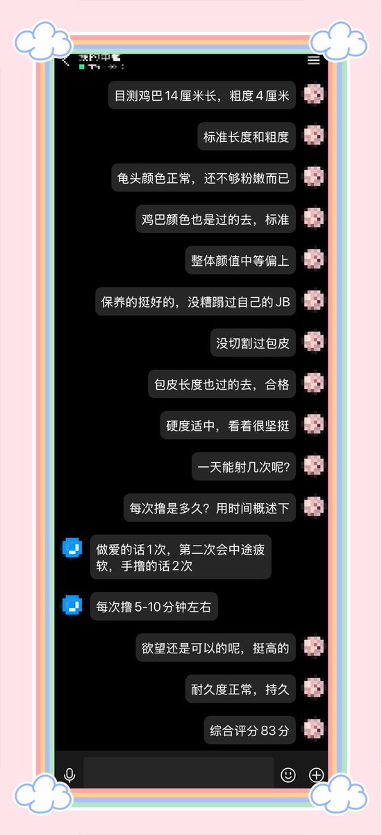 💗梦汐嫣🌺「诚营」 tweet media