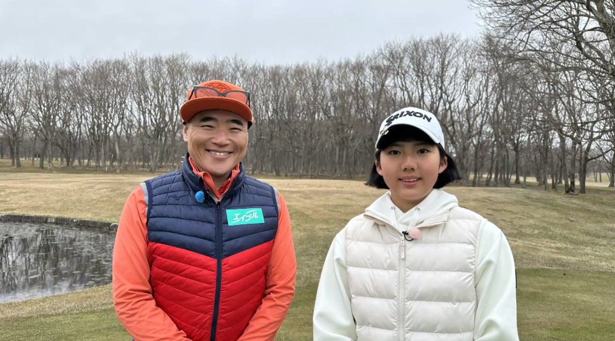 TVhテレビ北海道【公式】 tweet media