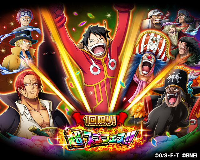 ONE PIECE トレクル【公式】 tweet media