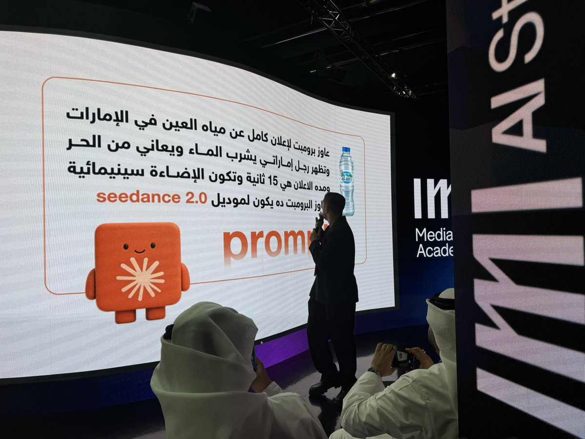 imimediagroup's tweet photo. Last day of @MIITEUAE, and last chance to visit our booth at the Intelligence HUB. Make sure to pass by for exclusive sessions and interactive workshops on AI.
#MIITE #MIITE2026 #IMIxMIITE https://t.co/ZO687xDEJZ