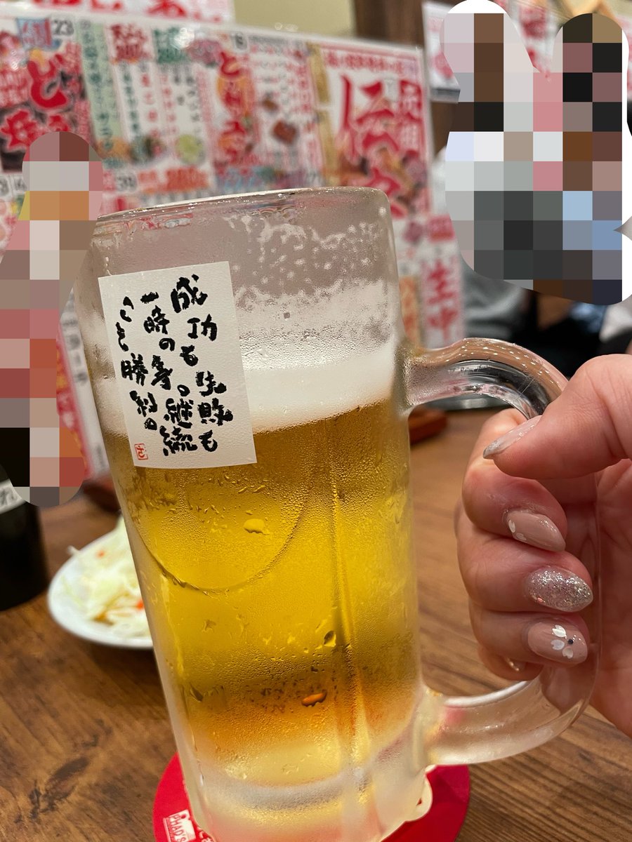 秦野のSLAVE tweet media