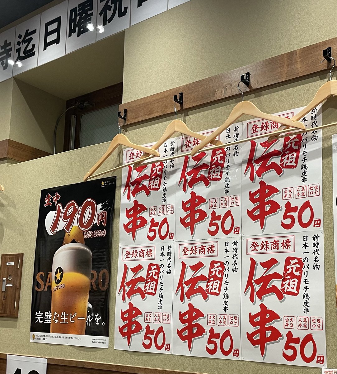 秦野のSLAVE tweet media