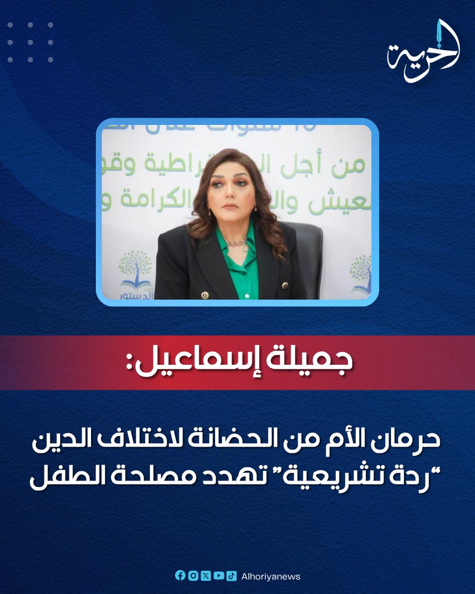 موقع الحرية tweet media