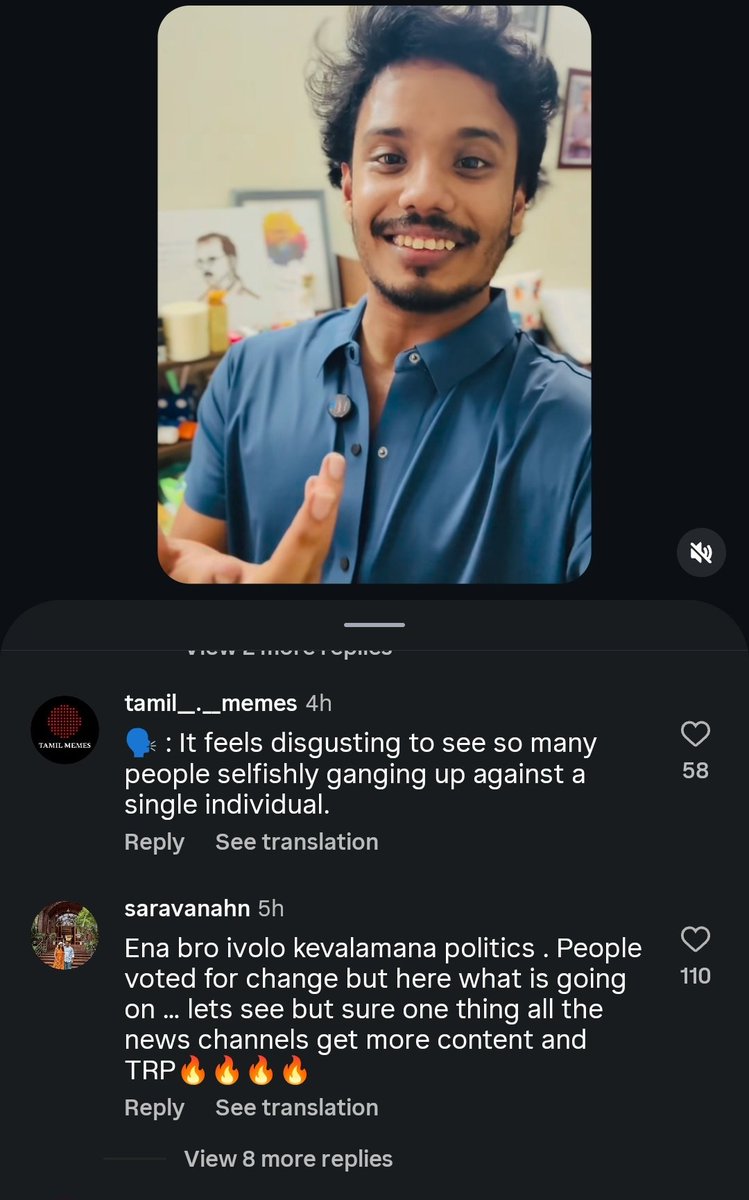 தவெகவை ஆட்சியமைக்க விடாமல் திமுக சதி செய்துன்னு வீடியோ போட்டு இருக்கான்..கிட்டத்தட்ட 1M views.

இவனை தானே பட்ஜெட் விளக்க கூட்டத்தில் மேடை ஏற்றி பேச வைத்தீர்கள்?

அதெப்படி இது போன்ற ஆட்களுக்கு ராஜ மரியாதை கிடைக்கிறது??

கலைஞர் டிவி தான் இப்படியான புல்லுருவிகளை வளர்த்து விடுகிறது.