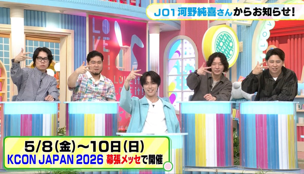 __sk598's tweet photo. 令和ロマンとニューヨークを両脇に従えてKCONポーズする純喜、景気がよすぎる、ありがとうございます https://t.co/IJeytjqYzH