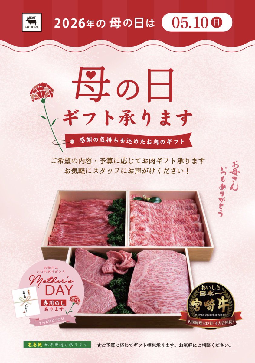 気が向いたときこそ 贈りものをするとき 感謝・祝福・敬意の気持ちが