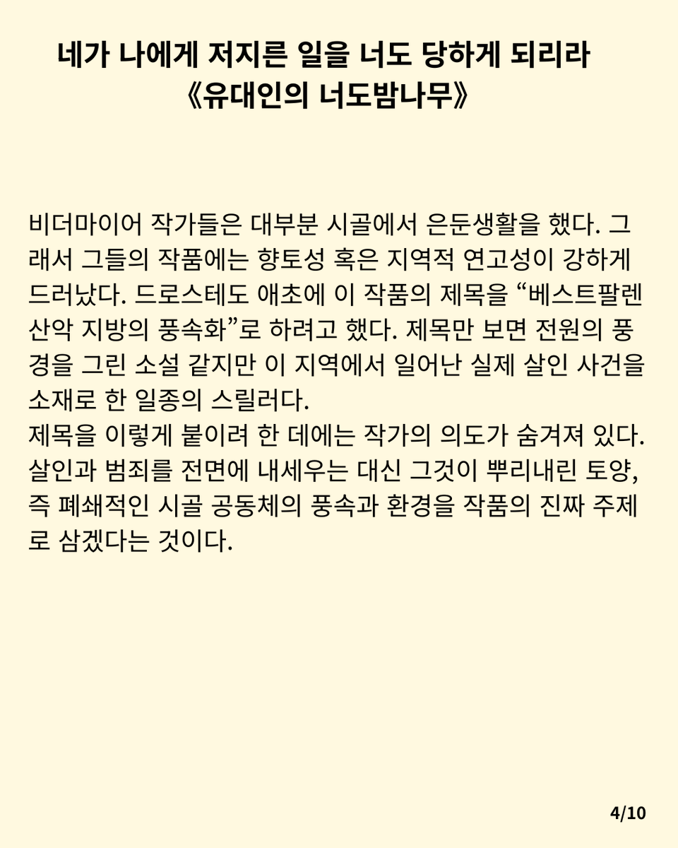 지만지 tweet media