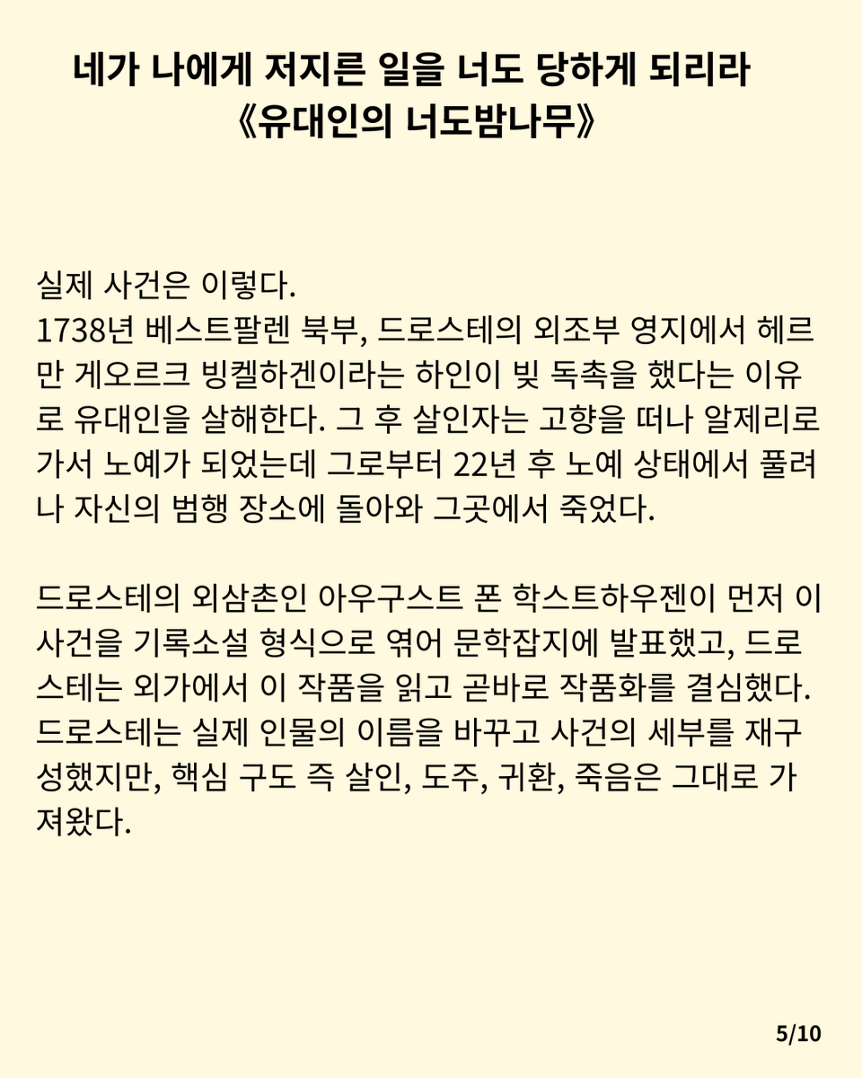 지만지 tweet media