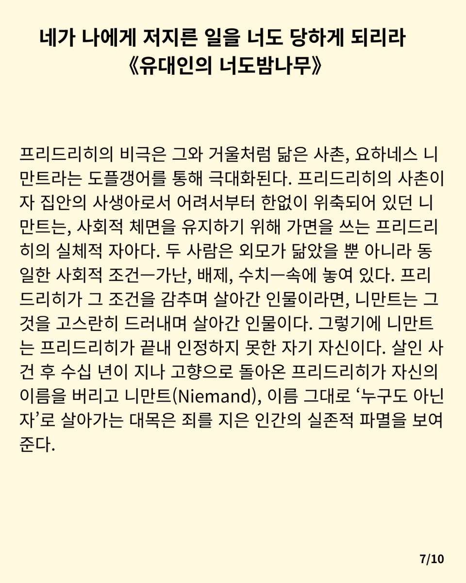 지만지 tweet media