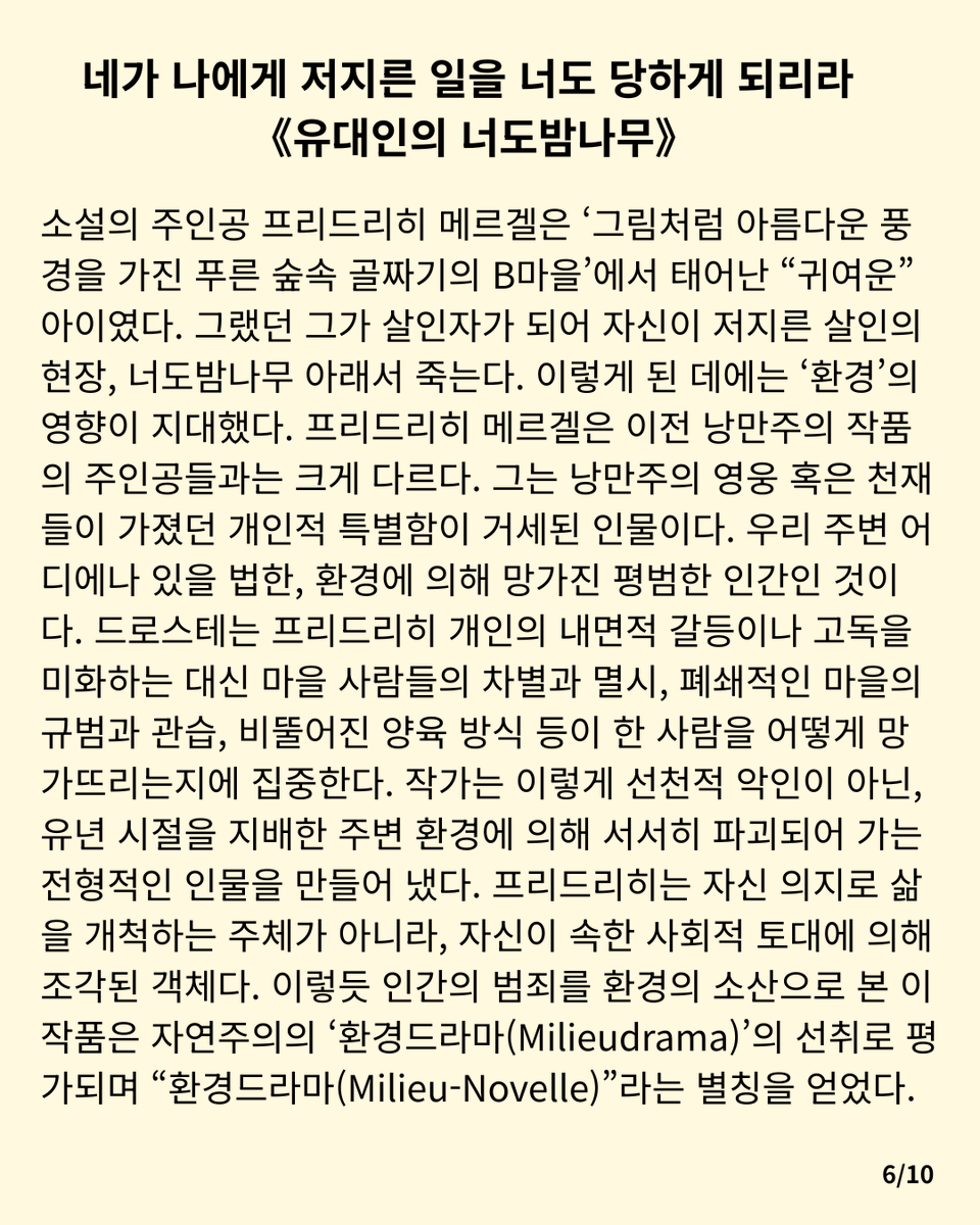 지만지 tweet media