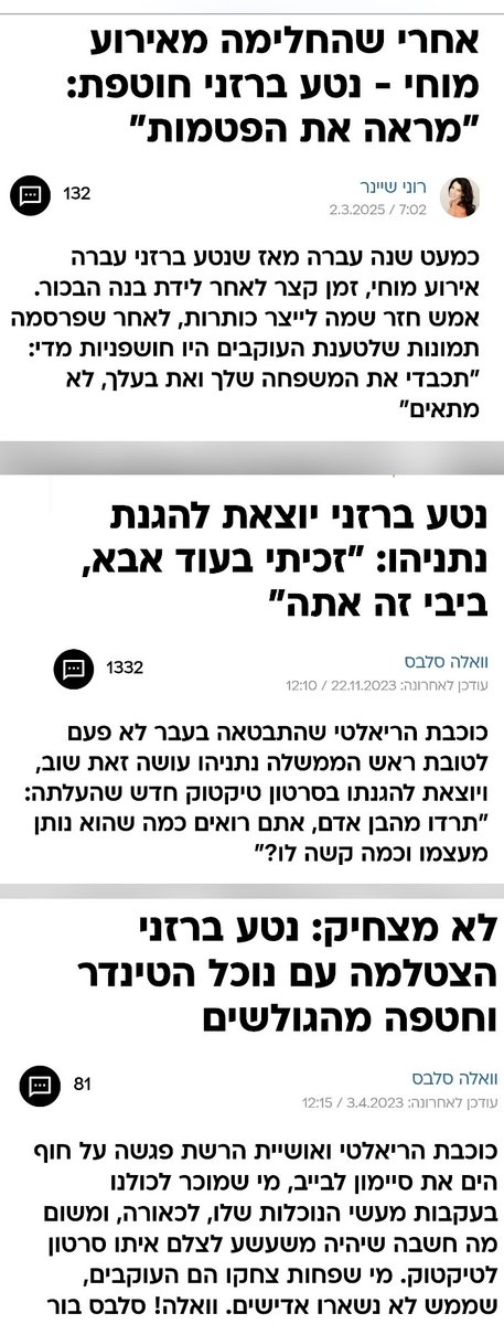 Shako ❌ tweet media