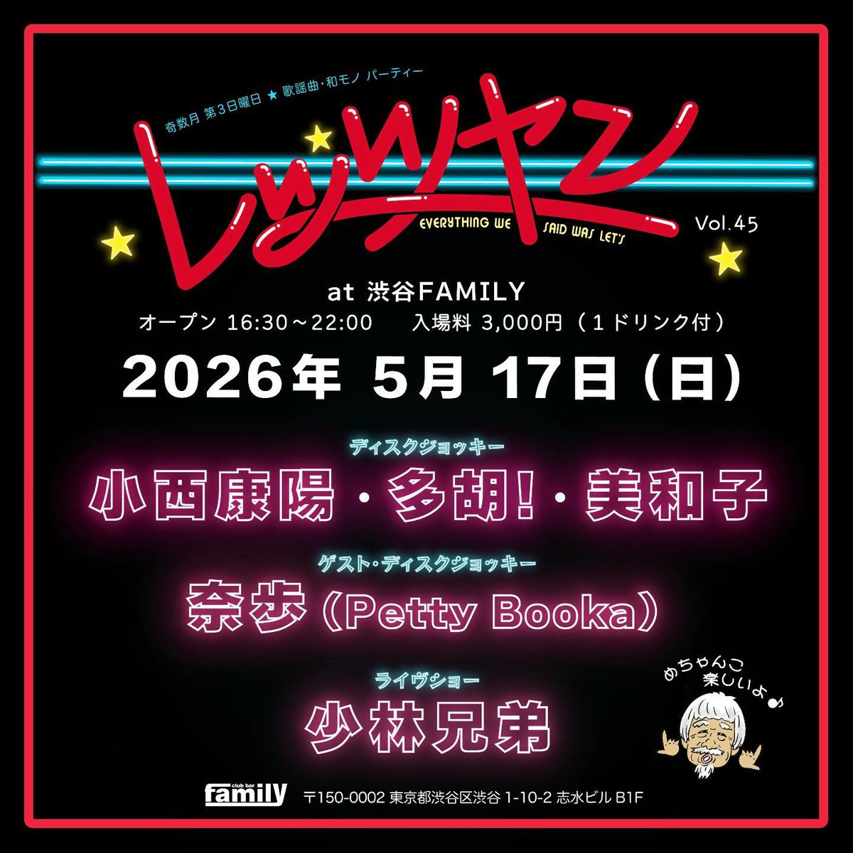 レディメイド・エンタテインメント (@ReadymadeTYO) / Posts / X
