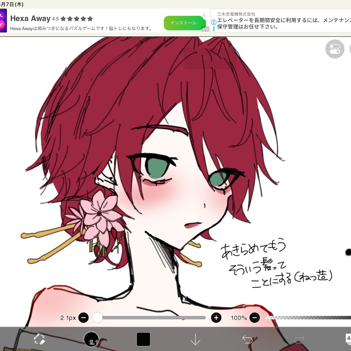 こむぎ tweet media
