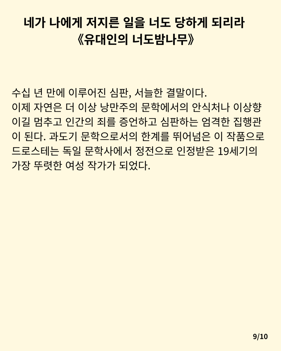 지만지 tweet media