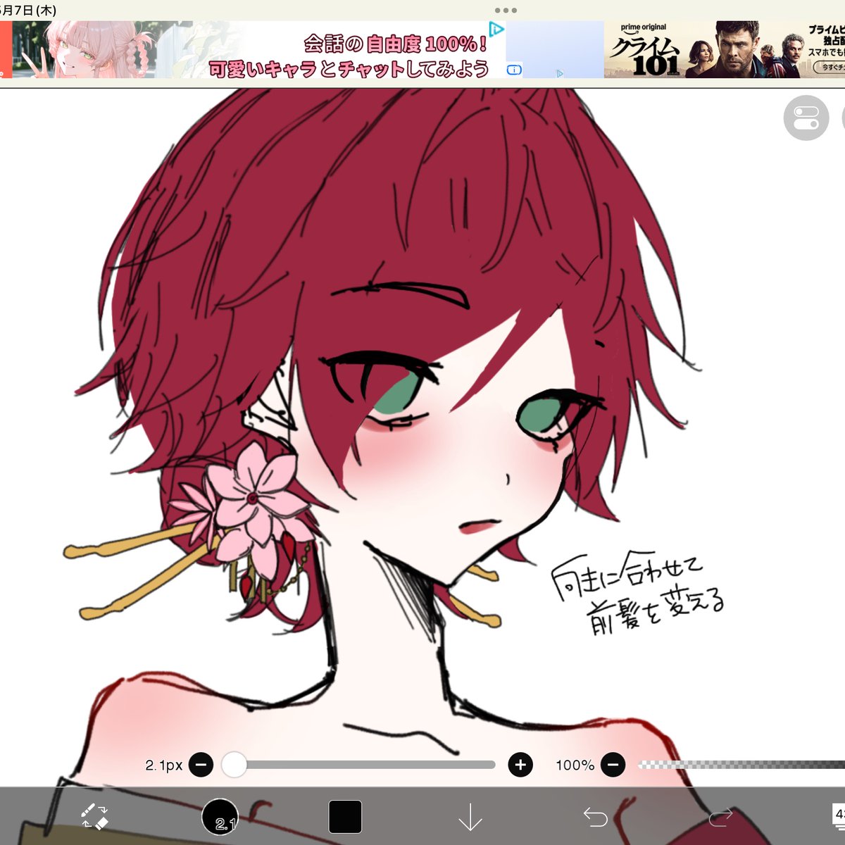 こむぎ tweet media