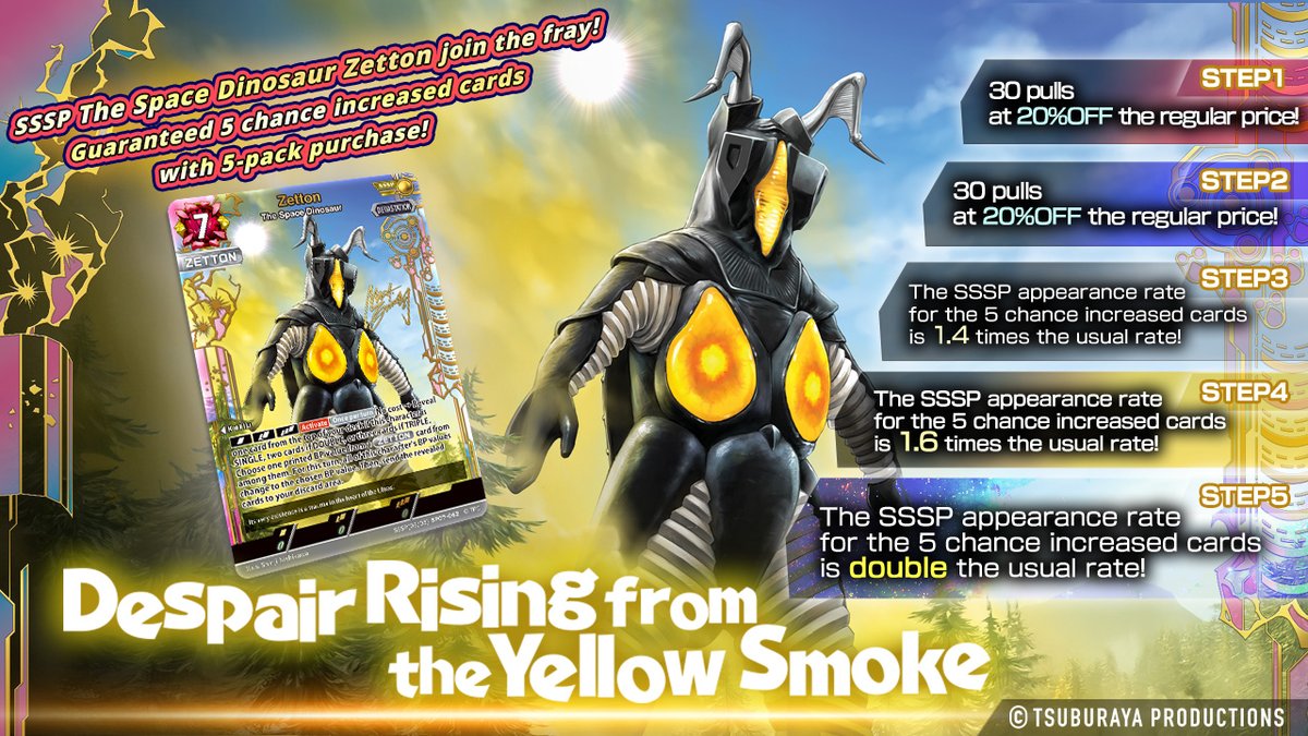 ULTRAMAN DIGITAL CARD COLLECTION tweet media