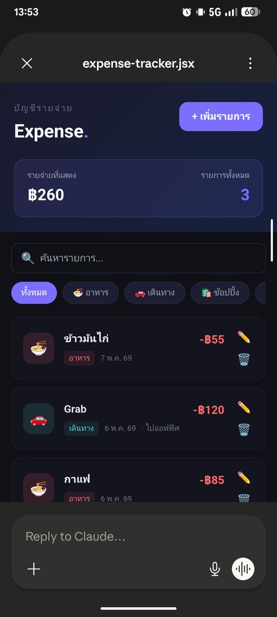 JirawathIT's tweet photo. นึกลงช่วงที่นั่งเขียน code project ให้สวยๆ จนตาแตกเลย ลองใช้ AI ประโยคสั้น ๆ ดูได้มา ถึงว่า dev ตกงานกันเป็นว่าเล่น #ตอนนี้ถึงยุคคนที่ประยุกต์ใช้เก่งแล้วล่ะ ที่จะอยู่รอด สู้ๆ https://t.co/Et5CBbXzzR