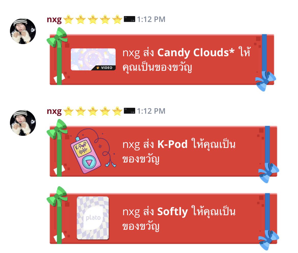 169886x's tweet photo. คือน่ารักเกิน ปฏิเสธของแบ๊วไม่ได้ค่ะ ส่งไวเหมือนเดิม จุ้บจุ้บ #𝗆𝖺𝗍𝗍𝗑𝗌𝗍𝗈𝗿𝖾 https://t.co/Cf6gSSf7EA