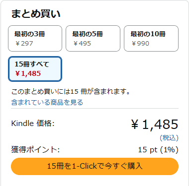 ドクショと! tweet media