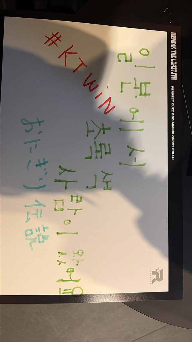 このファンカード持ってるのが俺です