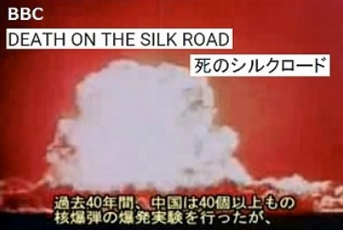 日本ウイグル協会 Japan Uyghur Association tweet media