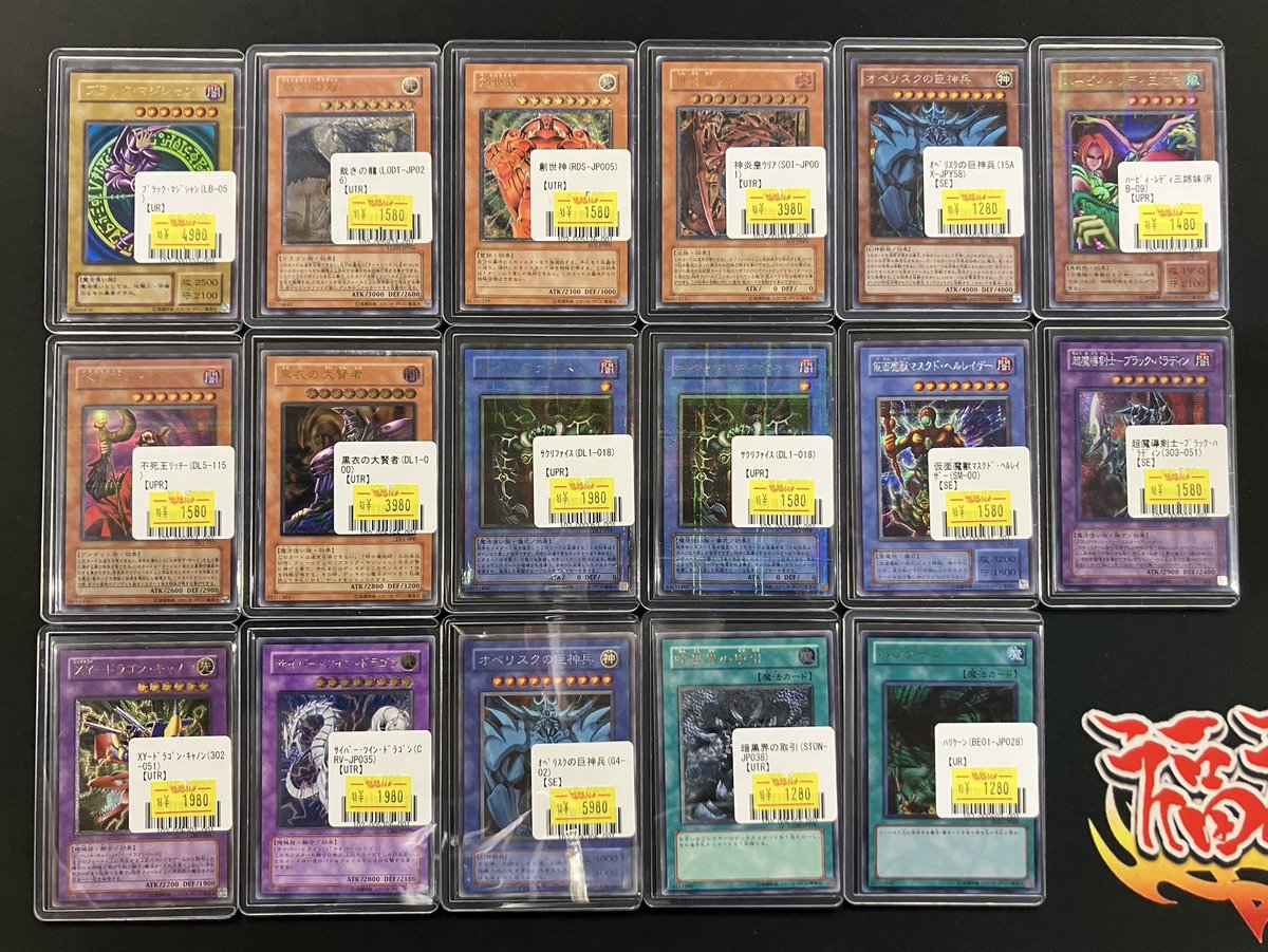🌟福福トレカ遊戯王専門店入荷情報🌟 ＃秋葉原 #遊戯王 #yugioh 只今